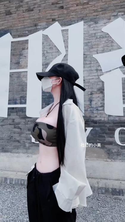 Xiaomei 83